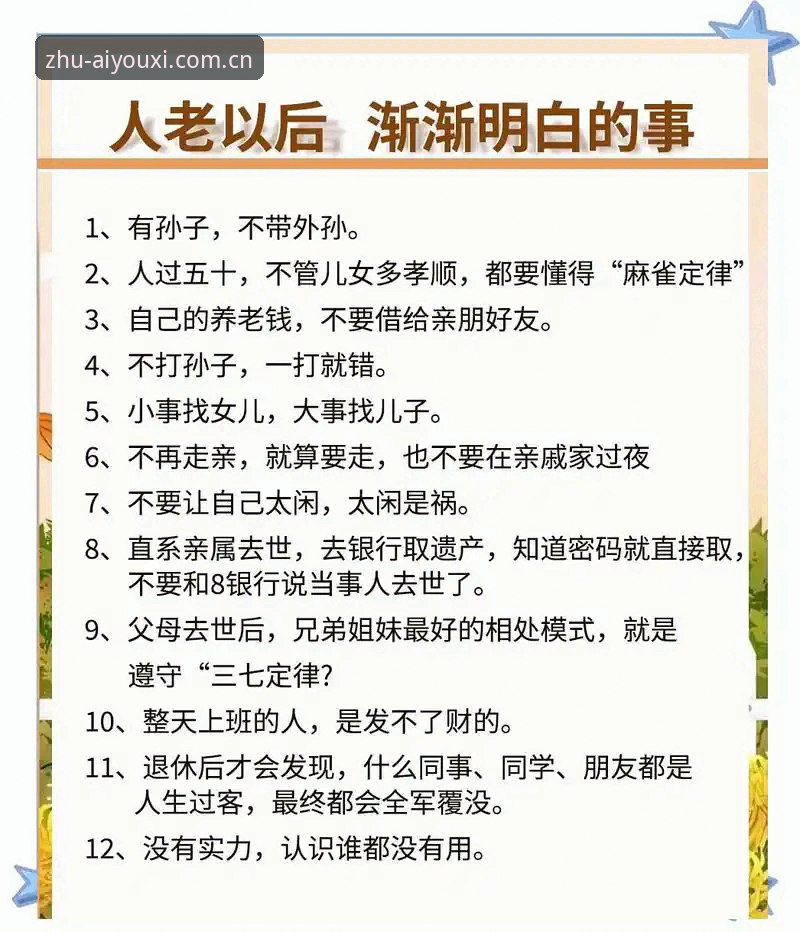 爱游戏中国官方主场快速访问iOS版 79岁老头凭什么再干6年?弗洛伦蒂诺连任皇马主席,你服不服?
