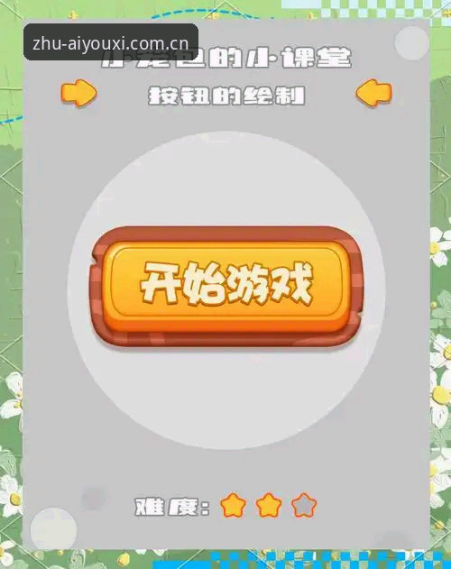爱游戏中国登录 爱游戏平台登录实用指南:从最初体验说起