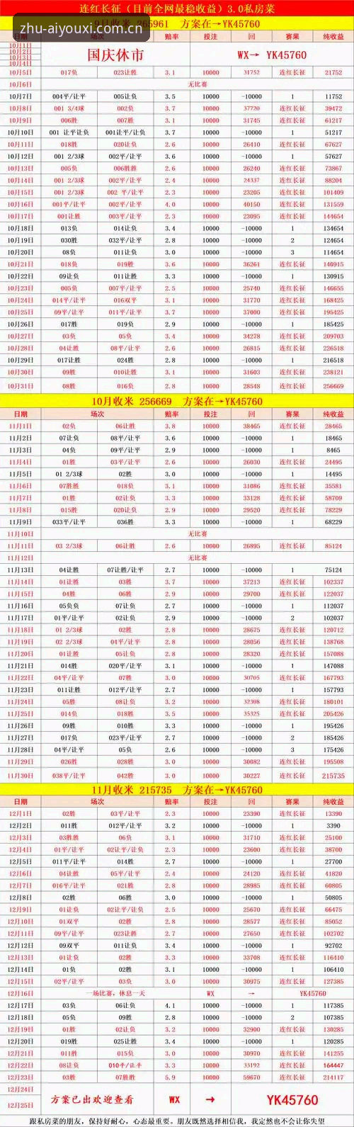 爱游戏中国首页 从数据到冠军:法网女单决赛完整复盘指南