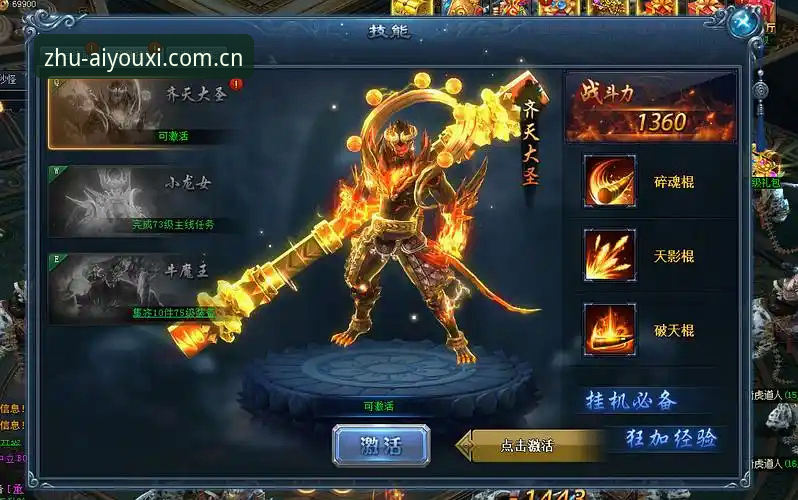 爱游戏中国登录功能到底藏着多少神仙操作？