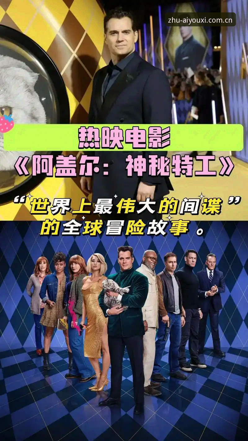 爱游戏中国首页 揭秘索斯盖特“男性圈层”纪录片:一个被忽视的避坑指南