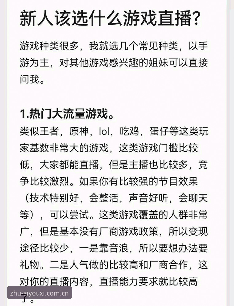 爱游戏中国官方主场快速访问 爱游戏平台新手入门指南:如何开启官方主场的快速访问体验